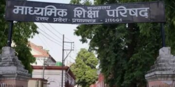 HiTech Secure Marksheet: क्या यूपी बोर्ड की नई हाईटेक मार्कशीट तोड़ेगी फर्जीवाड़े की जंजीर, फाड़कर दिखाओ इनाम पाओ, नकली बनाना नामुमकिन