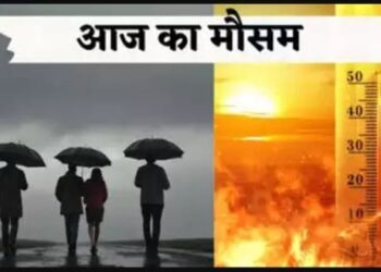 UP Weather Rain Sun Forecast