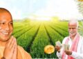 Uttar Pradesh farmer insurance aid