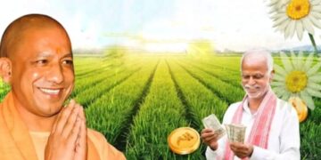Uttar Pradesh farmer insurance aid