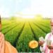 Uttar Pradesh farmer insurance aid