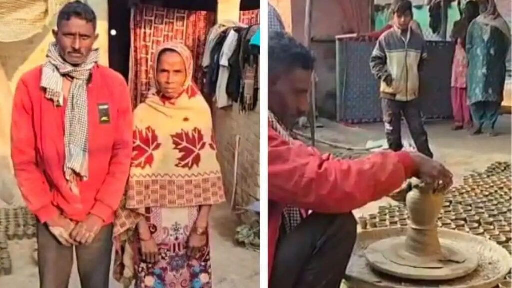 Raebareli GST notice fraud case