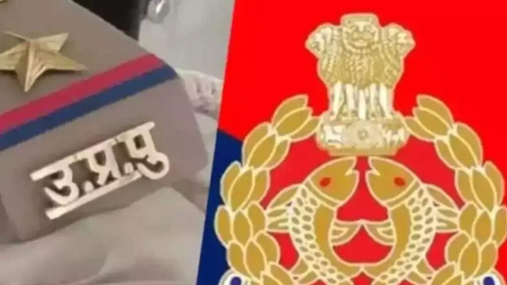 UP Police Holidays Cancelled Holi