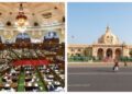 New UP Assembly : लखनऊ में आधुनिक सुविधाओं से लैस अत्याधुनिक नई विधानसभा बनाने की तैयारी तेज, कंसल्टेंट चयन प्रक्रिया शुरू