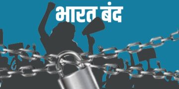 Customer Service Points: भारत बंद के कारण बैंक बंद हड़ताल के बीच ग्राहक सेवा केंद्र बने लोगों के लिए राहत