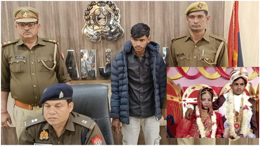 Kasganjbrideburiedmurdercaseupdates