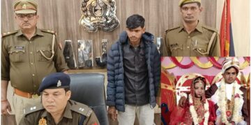 Kasganjbrideburiedmurdercaseupdates