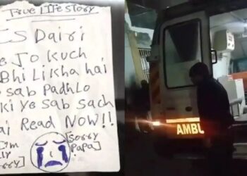 Ghaziabad Tragic sucide: ‘सब कुछ सच है…’ मौत से पहले तीन बहनों की आखिरी डायरी, कोरियन गेम केस में हुआ कौन सा बड़ा खुलासा