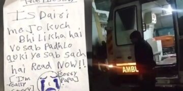 Ghaziabad Tragic sucide: ‘सब कुछ सच है…’ मौत से पहले तीन बहनों की आखिरी डायरी, कोरियन गेम केस में हुआ कौन सा बड़ा खुलासा