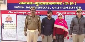 MuzaffarnagarWifeLoverMurderCaseUP