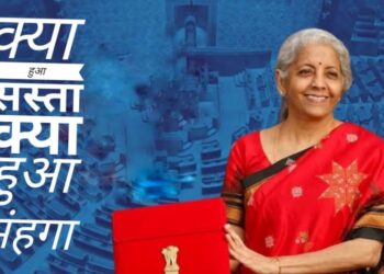 Budget 2026 sasta mahanga list india