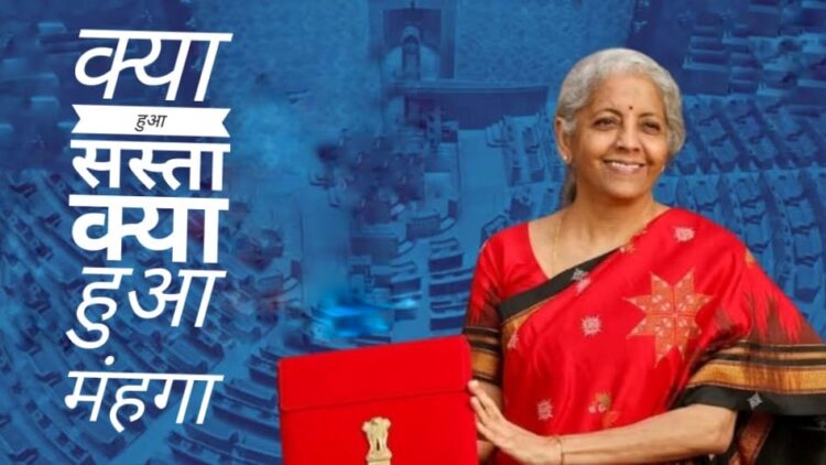 Budget 2026 sasta mahanga list india