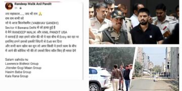 Delhi Murder case: दिनदहाड़े 35 वर्षीय कारोबारी की हत्या, सोशल मीडिया पोस्ट से मची सनसनी, किस गैंगस्टर ने ली जिम्मेदारी