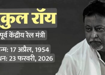 Mukul Roy political legacy in Bengal