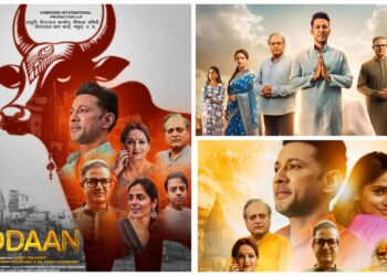 Pan India opening: ‘गोदान’ ने रचा इतिहास,  मजबूत कहानी ने फिल्म को बनाया सुपरहिट, दर्शकों का भरपूर मिला प्यार