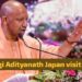 Japan Visit: जापान और सिंगापुर दौरे से लौटे सीएम योगी, तकनीकी साझेदारी और डेढ़ लाख करोड़ साथ लाए