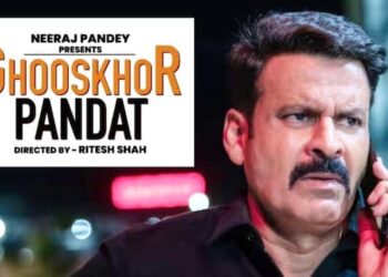 OTT Film Controversy:‘घूसखोर पंडित’ के नाम और कंटेंट पर विवाद,जातिगत भावनाएं आहत करने के आरोप, कहां  निर्देशक पर दर्ज हुई FIR