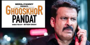 OTT Film Controversy:‘घूसखोर पंडित’ के नाम और कंटेंट पर विवाद,जातिगत भावनाएं आहत करने के आरोप, कहां  निर्देशक पर दर्ज हुई FIR