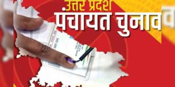 up panchayat election delay 2027 news