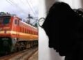 Train Rape Case: चलती ट्रेन में युवती से दरिंदगी, TTE पर लगा दुष्कर्म का आरोप, पुलिस जांच में जुटी