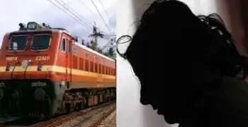 Train Rape Case: चलती ट्रेन में युवती से दरिंदगी, TTE पर लगा दुष्कर्म का आरोप, पुलिस जांच में जुटी