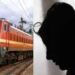 Train Rape Case: चलती ट्रेन में युवती से दरिंदगी, TTE पर लगा दुष्कर्म का आरोप, पुलिस जांच में जुटी