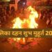 Holika Dahan 2026 Shubh Muhurat