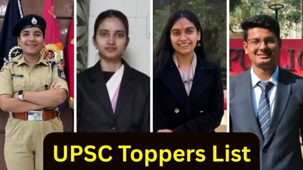 upsc result up students success story
