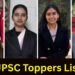 upsc result up students success story