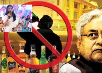 Bihar Liquor Ban: क्या बिहार में खत्म होगी शराबबंदी? आरजेडी की बागी नेता के बयान से तेज हुई सियासी बहस