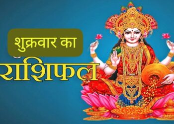 Ram Navami Horoscope 2026