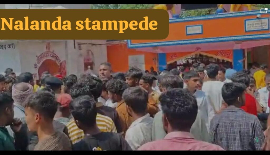Nalanda Sheetla Temple Stampede