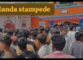 Nalanda Sheetla Temple Stampede
