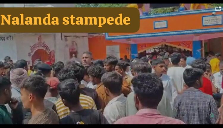 Nalanda Sheetla Temple Stampede