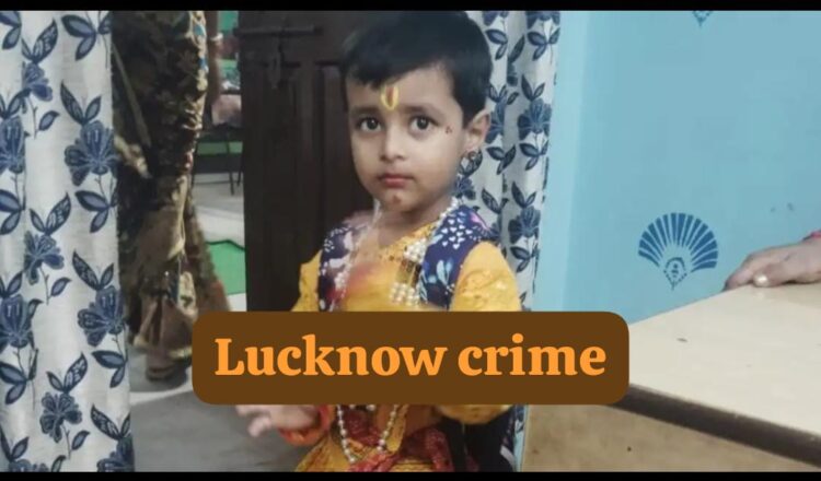 Lucknow child murder case