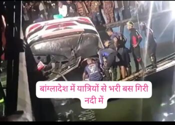: Bangladesh bus accident Padma River