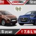 Car buying Tips: सेडान ख़रीदने का कर रहे हैं प्लान तो ये ऑप्शन्स होंगे आपके लिए बेहतर