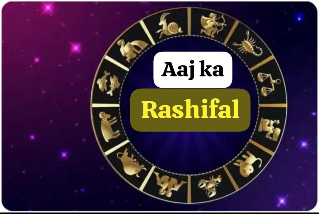 Daily Horoscope Today