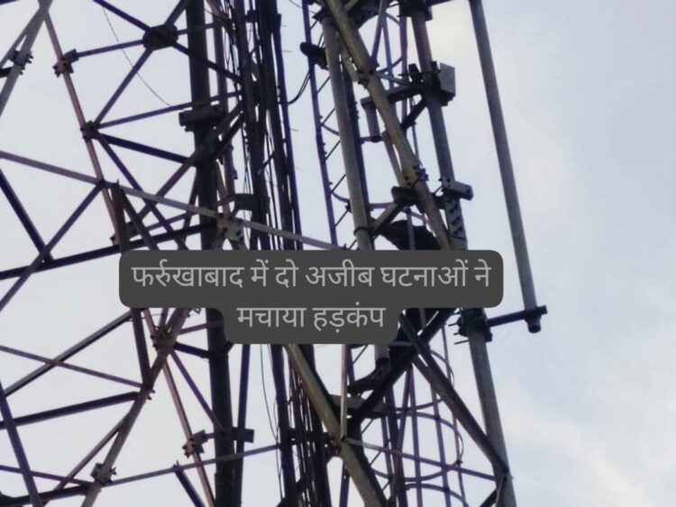 Farrukhabad viral incidents