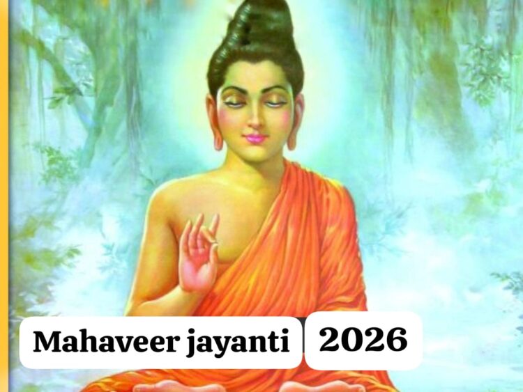 Mahavir Jayanti 2026