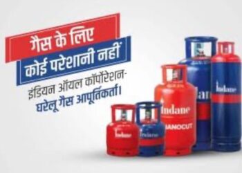 LPG Gas Booking New Rules: इंडियन ऑयल के नए नियमों से बदली, जानें क्या है नई बुकिंग प्रक्रिया