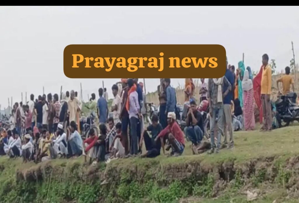 : Prayagraj Ganga drowning incident