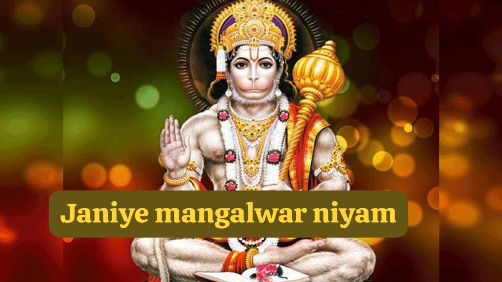 Tuesday Hanuman Ji Vrat Importance