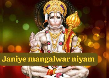 Tuesday Hanuman Ji Vrat Importance