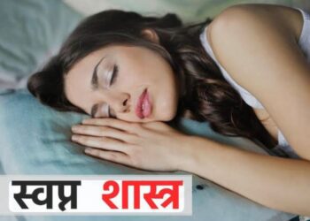 Swapna Shastra: सपने में दिख जाएं ये 5 जानवर, तो समझ लीजिए घर के आपको भी मिलेगा ये लाभ