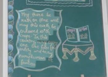 UP संस्कृत बोर्ड का बड़ा फैसला,अब हिंदी के पेपर में नहीं आएंगे संस्कृत के सवाल