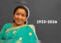 Asha Bhosle Death: हिंदी सिनेमा की महान गायिका आशा भोसले का निधन, देश-विदेश में शोक की लहर