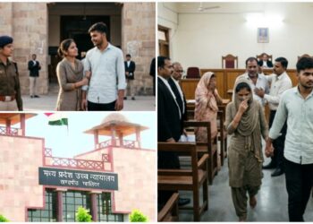 Love vs Marriage: प्यार या शादी पर ग्वालियर हाई कोर्ट का अनूठा फैसला, छिड़ी बहस, पति की याचिका खारिज, किसके साथ रहने की मिली अनुमति