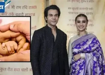 Rajkummar Rao ने बेटी को ‘लकी चार्म’ मानने की धारणा ठुकराई, कहा “हर बच्चा अपनी पहचान खुद बनाता है”