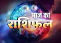 : Horoscope 15 April